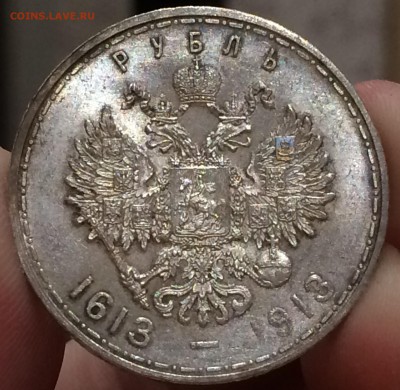 Рубль 1913 г.(300-летие Дома Романовых) плоский UNC до 05.06 - image