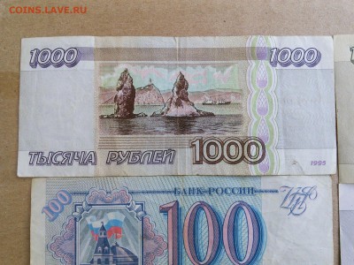подборка 9 бон 50 р-100 тыр с 91 по 95 до 03.06.18 в 22.30 - image (2)