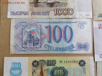 подборка 9 бон 50 р-100 тыр с 91 по 95 до 03.06.18 в 22.30 - image