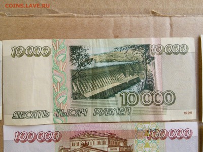 подборка 9 бон 50 р-100 тыр с 91 по 95 до 03.06.18 в 22.30 - image (3)