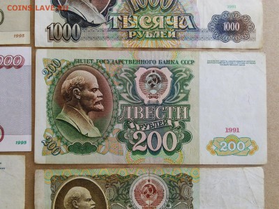 подборка 9 бон 50 р-100 тыр с 91 по 95 до 03.06.18 в 22.30 - image (7)