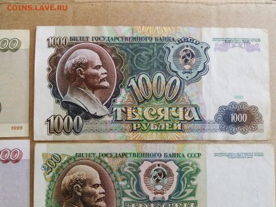 подборка 9 бон 50 р-100 тыр с 91 по 95 до 03.06.18 в 22.30 - image (8)