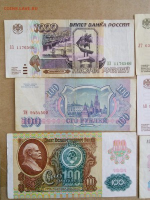 подборка 9 бон 50 р-100 тыр с 91 по 95 до 03.06.18 в 22.30 - image (9)