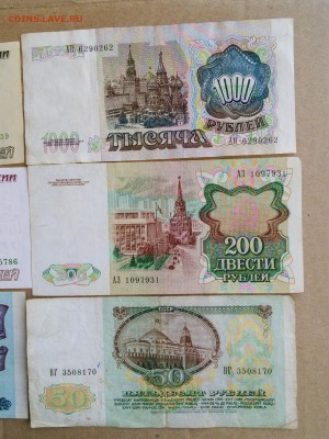 подборка 9 бон 50 р-100 тыр с 91 по 95 до 03.06.18 в 22.30 - image (10)