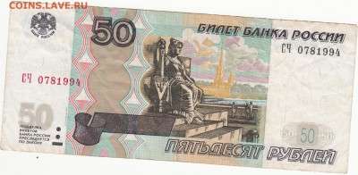 Поиск дат на номерах банкнот - image (11)