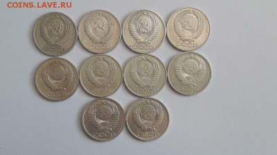 Погодовка СССР 50коп(10шт разные), до 06.06 - 50коп 10шт -2