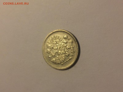 10 копеек 1903 спб АР Николай ll - image