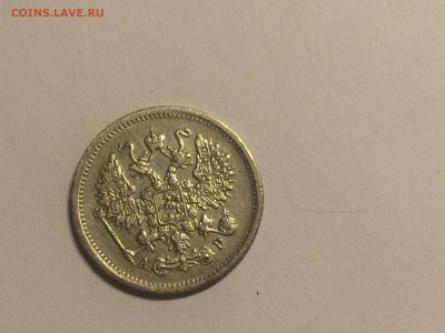 10 копеек 1903 спб АР Николай ll - image