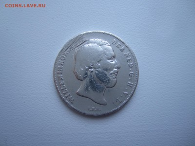 2 гульдена 1863 до 03.06.18 22.00 МСК - IMG_9395.JPG