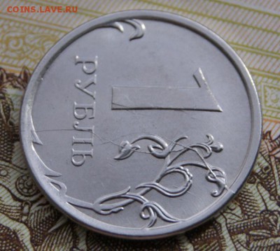 1 рубль 2014 ммд -красивый двойной раскол реверса-02.06.2018 - 1 р.2014-р3