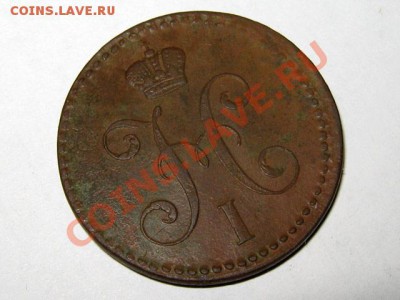 2 копейки 1840 ЕМ Отличная! до 25.04.2011 21.30 МСК - 2к.1840-ЕМ_2