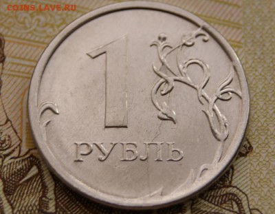 1 рубль 2014 ммд -красивый двойной раскол реверса-02.06.2018 - 1 р.2014-р