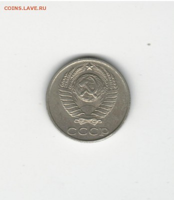 10 копеек 1991 бомд - 2018-05-31_003