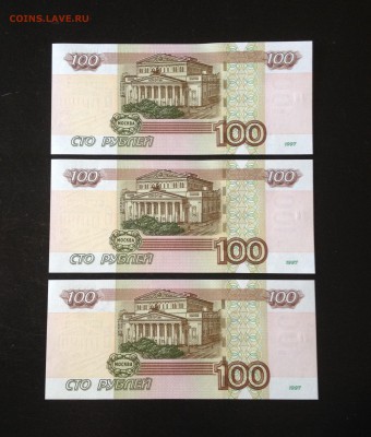 Пресс. 3шт. номера подряд - 2