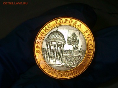 Бим 10 рублей "Кострома" 2002г. (aUnc-Unc) -- до 03.июн - 06.JPG