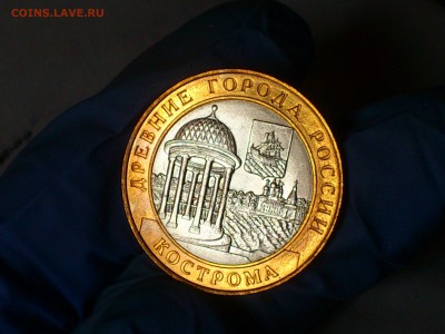 Бим 10 рублей "Кострома" 2002г. (aUnc-Unc) -- до 03.июн - 05.JPG