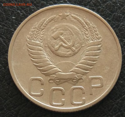 20 копеек 1950 до 06.06. - IMG_20180531_173648