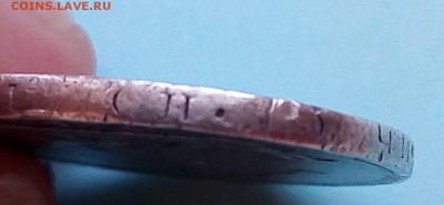 1 полтинник 1926 года Чистого серебра 9 грамм (ПЛ) - QYkas_croper_ru
