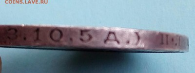 1 полтинник 1924 года 9 грамм(2з,10,5д.)ПЛ - sL5wG_croper_ru