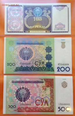 Узбекистан: 1994-2013 г пресс, 11 банкнот, 06.06.18г - FullSizeRender (19)