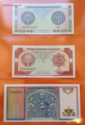 Узбекистан: 1994-2013 г пресс, 11 банкнот, 06.06.18г - FullSizeRender (23)