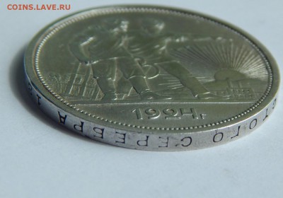 1 рубль 1924 фикс. цена до 2 июня 22-10 - F132F5BD-A7AF-4DE4-A2AA-B56239AECAC2
