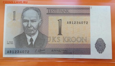 Эстония 1 крона 1992 г, Литва 2 лита 1993 г пресс 06.06.18г - FullSizeRender (15)