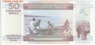 БУРУНДИ - 50 франков 2005 г. пресс до 06.06 в 22.00 - IMG_20180531_0002