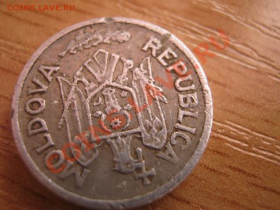 5 BANI 1995 M - IMG_0490