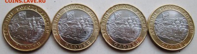 10руб 2017 Олонец - все 8 разновидностей      2июня 22-00мск - IMG_0372.JPG