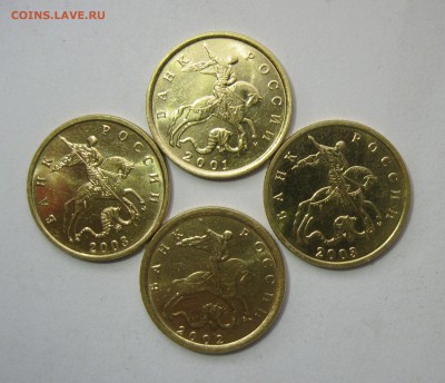 10 копеек 2001м,2002сп,2003м в штемп.Блеске до 06.06.18 - 2--.JPG