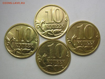 10 копеек 2001м,2002сп,2003м в штемп.Блеске до 06.06.18 - 1.JPG