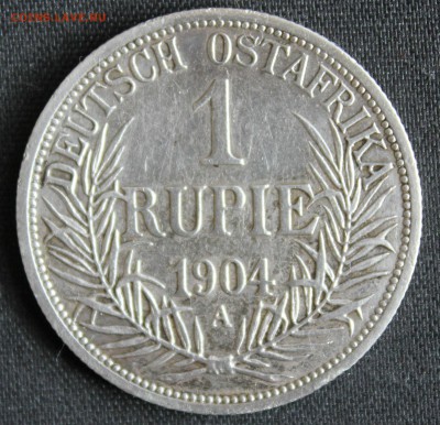 С РУБ. RAR DEUTSCH OSTAFRIKA 1 RUPIE 1904г.до 6.06 в 22-00 - IMG_2274.JPG