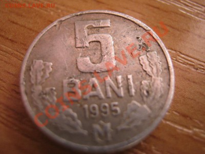 5 BANI 1995 M - IMG_0492