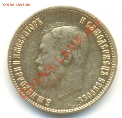 10 р 1903 г - 1903_2