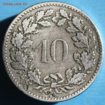 С РУБ.СТАРАЯ ШВЕЙЦАРИЯ 10 раппенов  1884г.до 6.06 в 22-00 - IMG_1837.JPG