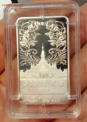 Куплю капсулу для монеты (Лаос) - 80240282