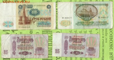 разные боны окончание 06.06.2018г. в 22.00 по Москве - разные боны 001