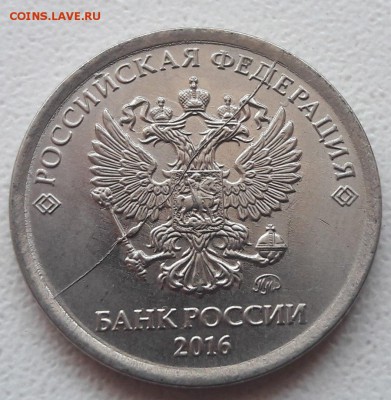 6 монет с полным расколом до 04.06.2018г. - 32