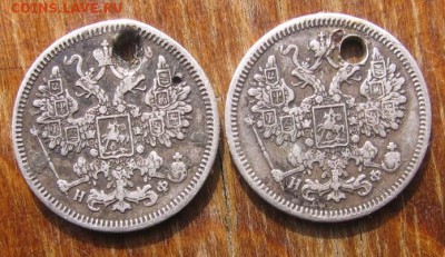 Биллон с монисто 15 коп 1864 и 20 коп 1861,80 - 15к64р