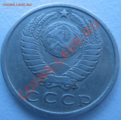 15 коп 1970 до 26.04.11 в 22.00 - IMG_3351.JPG