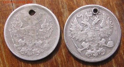Биллон с монисто 15 коп 1864 и 20 коп 1861,80 - 20кр