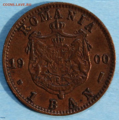 С РУБ.СТАРАЯ РУМЫНИЯ 1 бан  1900г.до 6.06 в 22-00 - IMG_2762.JPG