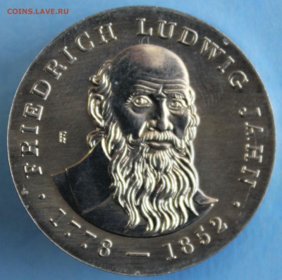 С РУБ.ГДР 5 марк 1977г.ФРИДРИХ ЛЮДВИГ ЯН до 6.06 в 22-00 - IMG_2453.JPG