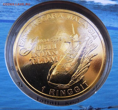 Малайзия 1 ринггит 2009г. 75 лет ВМС. В буклете.  Редкая - Малайзия (4).JPG