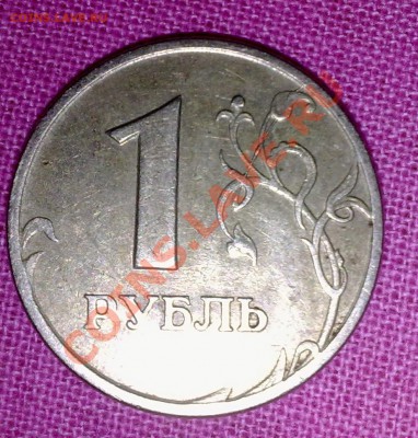 2руб 1997,спмд, реверс-аверс 85 градусов до 25.04.2011 22.00 - 1руб