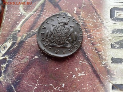 копейка 1778 сибирь до 03.06.2018 - 1778 (4) - копия