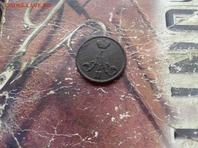 денежка 1855 ВМ до 03.06.2018 - 1855 (2) - копия