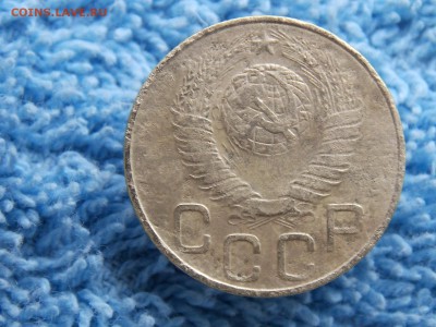 3 копейки 1948 г - DSCN7542.JPG