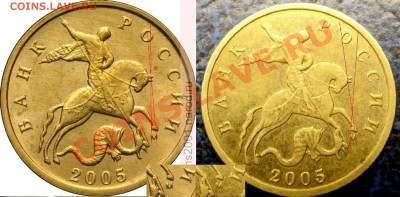 10коп. 2005г.М. Определение Шт. - 5